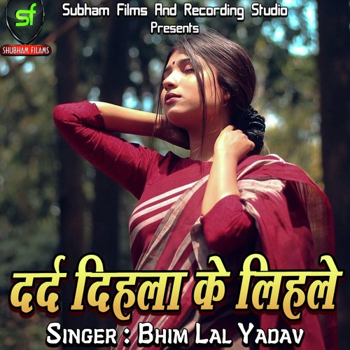 Dard Dihala Ke Lihale Bhim Lal Yadav MP3 Download