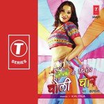 Holi Ke Hilor Choli Chor Album Download