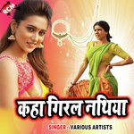 Kaha Giral Nathiya Album Download