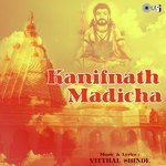 Vithal Shinde Songs MP3 Download
