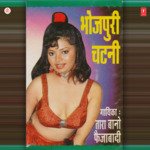 Bhojpuri Chatni - Hansraj Behl Song Download