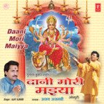 Daani Mori Maiyya Album Download