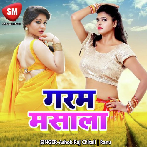 Garam Mashala Ashok Raj Chitali MP3 Download