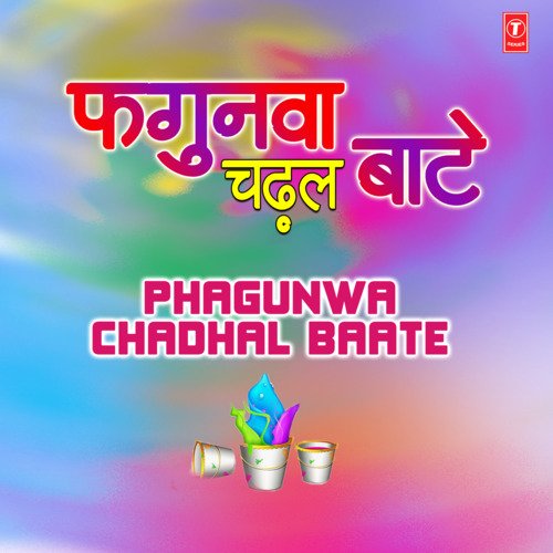 Phagunwa Chadhal Baate Jay Yadav Babu MP3 Download