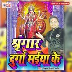 Shringar Durga Maiya Ke Album Download