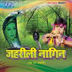 Zahrili Nagin Album Download