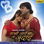 Kabhi Aave Na Judaai Album Download