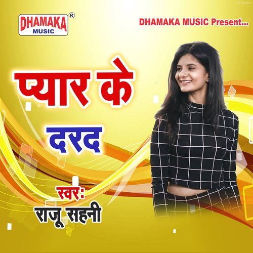 Pyar Ke Darad Raju Sahani MP3 Download