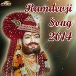 Papu Ramghad Songs MP3 Download