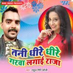 Tani Dhire Dhire Garwa Lagai Raja Album Download