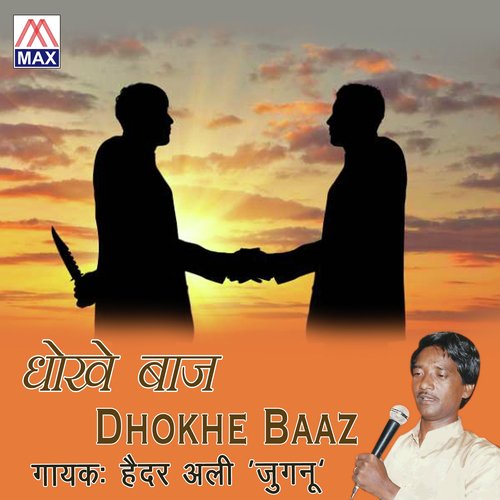 Dhokhe Baaz Haidar Ali Jugnu MP3 Download