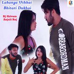 Rj Shivam Songs MP3 Download