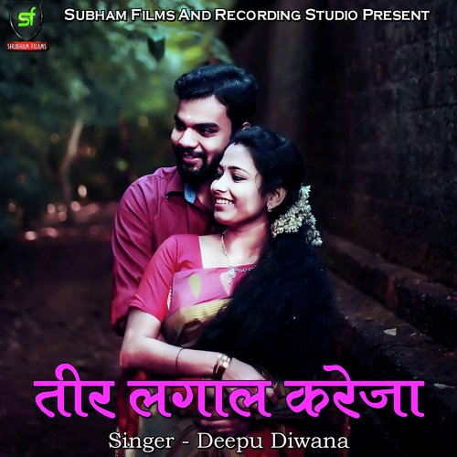 Teer Lagal Kareja Deepu Deewana MP3 Download