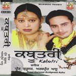 Preet Hususar Songs MP3 Download