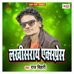 Lakhisaray Express Album Download