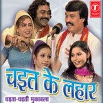 Chait Ke Lahaar Album Download