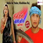 Bablu Lal Yadav