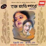 Sravani Sen Songs MP3 Download