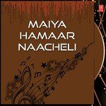Maiya Hamaar Naacheli Album Download