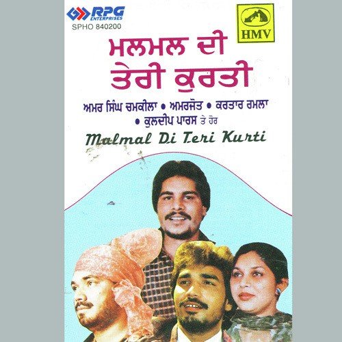 Malmal Di Teri Kurti Kartar Ramla MP3 Download