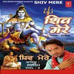 Ustad Puran Shah Koti Songs MP3 Download