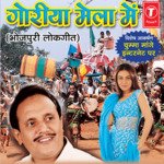 Goriya Mela Mein Album Download