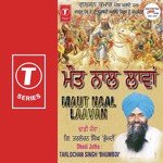 Dadhi Jatha-Tarlochan Singh Bhumbdi Songs MP3 Download