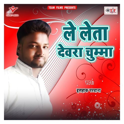 Le Leta Devra Chumma Ishak Parwana MP3 Download