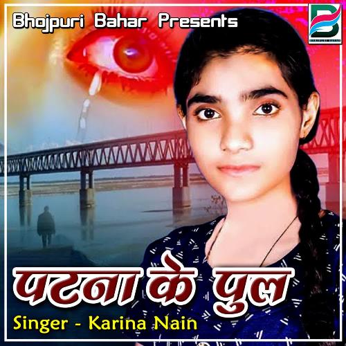 Patna Ke Pul Karina Nain MP3 Download