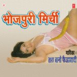 Bhojpuri Mirchi Album Download