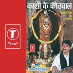 Balram Mishra Songs MP3 Download