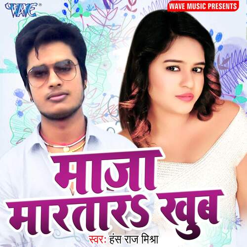 Maja Maratara Khub Hans Raj Mishra MP3 Download