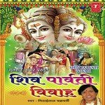 Mithailal Chakravorty Songs MP3 Download