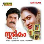 S.P. Venkitesh Songs MP3 Download