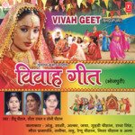Vivah Geet Album Download