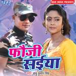Fauji Saiya Album Download