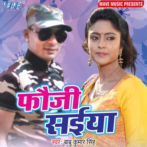 Fauji Saiya Babu Kumar Singh MP3 Download