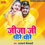 Jija Ji Dheere Dheere Album Download