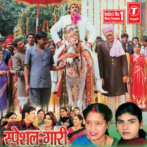 Special Gaari Anuradha Krishan Rastogi MP3 Download
