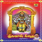 Shoba Songs MP3 Download