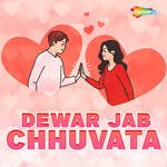 Dewar Jab Chhuvata Album Download