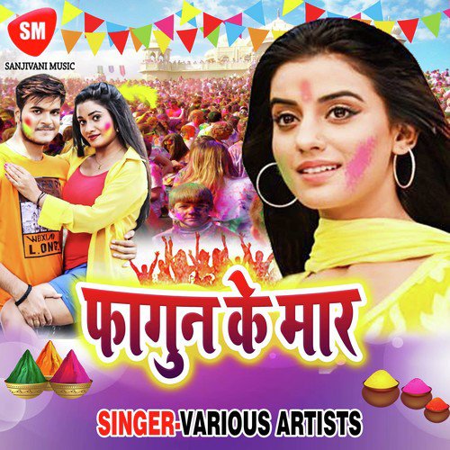 Fagun Ke Maar Tapya Nil MP3 Download