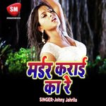 Murder Karai Ka Re Album Download