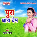 Pura Dhans Deb Album Download