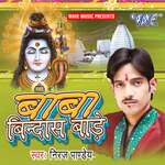 Baba Bindas Bade - Jayant Aryan Song Download
