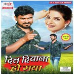 Umesh Shah