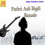 Satish Sehgal Songs MP3 Download