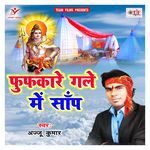Phuphkare Gale Me Sanp Album Download
