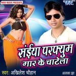 Saiya Perfume Maar Ke Chatela Album Download