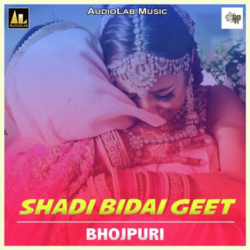 Shadi Bidai Geet Sona Singhania MP3 Download